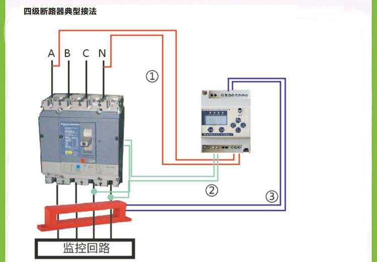 [電氣火災(zāi)監(jiān)控設(shè)備]電氣火災(zāi)監(jiān)控組成與工作原理